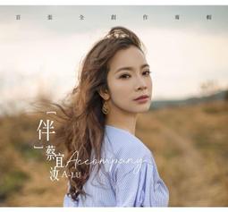 《蔡志忠作品全集 (六祖壇經+禪說+莊子說+佛陀說+老子說+韓非子說+孔子說) 共七冊》蔡志忠著~時報出版 歷史價格詳細信息