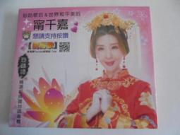 [甯晉候家佐鄉公所]-(流通券)民國26年 甯晉候家佐鄉公所記 代價券 面額貳角 A962 歷史價格詳細信息