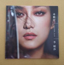 ///李仔糖二手CD唱片*2012年日本版藍光.艾蕾卡7AO(全新未拆)少女峰上的花朵們.遊戲光碟(輔12級)(k375 歷史價格詳細信息