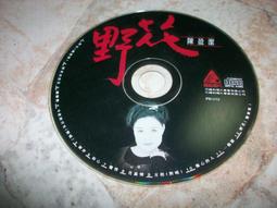 (二手CD)陳盈潔VS.老朋友 情歌對唱專輯 歷史價格詳細信息