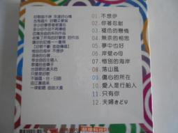 江蕙 金曲輝煌全紀錄DVD 全新 封MIC (大信) 歷史價格詳細信息