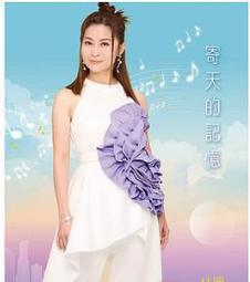 【日本正版】郵寄免運 San-X  懶熊/拉拉熊 開運/幸運吊飾-快樂運/幸運/綜合運 歷史價格詳細信息