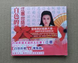 台灣鄉城唱片正版 芝麻與龍眼 - 國語原聲帶  2CD (D010) 歷史價格詳細信息