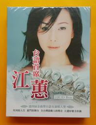 【10CD】台語浪漫情歌 全新 T10CD-041 歷史價格詳細信息