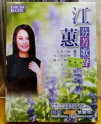 台語懷念老歌 3 珍藏版 七海唱片 CD專輯 二手 C15 歷史價格詳細信息