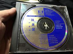 (二手CD)陳盈潔VS.老朋友 情歌對唱專輯 歷史價格詳細信息