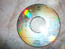 無CD 許景淳 - 天頂的月娘啊，滾石1996 CD 專輯 D76 歷史價格詳細信息