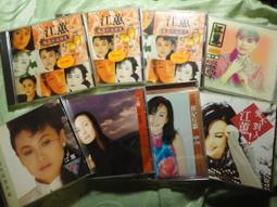 2片合售 江蕙精選 黃金典藏版+KALL黃金版 2 2CD CD專輯 二手 D50 歷史價格詳細信息