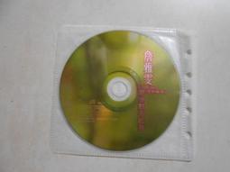【森林二手CD】10905 箱3 《憶蓮 關於她的愛情故事》 裸片 歷史價格詳細信息