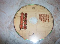 (二手CD)蔡義德– 一粒汗 ~共10首 歷史價格詳細信息