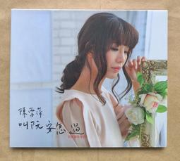 安南阮朝.景盛通寶魚化龍花錢 歷史價格詳細信息