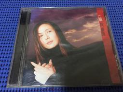 ~蔬菜商店~ 二手正版CD [愛情先天免疫] 南台灣小姑娘 歷史價格詳細信息