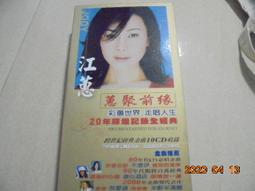 蕙草春已碧，蘭花秋更紅。龍行天下組作者范林強 國家級助理工藝美術師泥料原礦老紫泥.280cc此壺選用家藏老紫4632花貨 光貨 方貨 歷史價格詳細信息