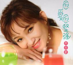 林良歡 露水情緣 全新品 CD+DVD 再生工場1 03 歷史價格詳細信息