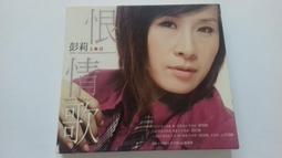 [福臨小舖](台語情歌對唱 VOL.4 裸片 正版CD) 歷史價格詳細信息