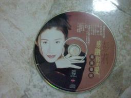 謝莉婷 愛你無理由 CD專輯 二手 A07 歷史價格詳細信息