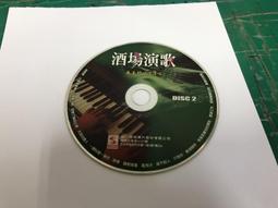 二手CD 酒場演歌 林文隆深情演唱 2CD 鄉城 舊情綿綿/相逢有樂町/一顆流星 3g藍5 歷史價格詳細信息