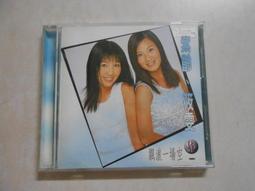 箱4 《蜀山劍俠傳 電腦玩家雜誌附贈 只賣光碟》裸片   無附操作手冊 無附序號 遊戲光碟 歷史價格詳細信息