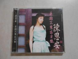 箱4 《蜀山劍俠傳 電腦玩家雜誌附贈 只賣光碟》裸片   無附操作手冊 無附序號 遊戲光碟 歷史價格詳細信息