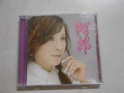 【森林二手CD】10906 箱4 《余天 四十年經典CD》 缺夏之豔  春之頌缺1片 歷史價格詳細信息