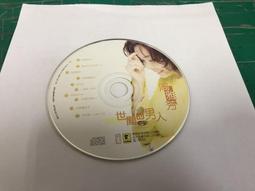 二手裸片 周蕙精選2/好想好好愛你 福茂唱片 正版CD  Y05 歷史價格詳細信息