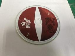 CD片 王壹珊/心像刀塊割 我將今夜送給你 3g白1 歷史價格詳細信息