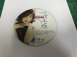 二手裸片 CD 專輯 孫楠 燃燒 CD+VCD &lt;G43&gt;Z97 歷史價格詳細信息