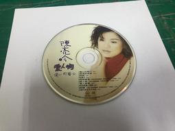 啊～剛才應該要生氣的！--給無法好好生氣而每晚狂踢被子的你 /趙明局 歷史價格詳細信息