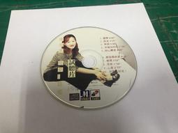 二手裸片 CD 夢醒 AWAKENING FROM THE DREAM 黃袋子 歷史價格詳細信息