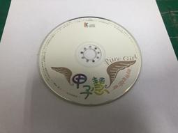 二手裸片 CD 專輯 飛兒樂團 F.I.R. 飛行部落 <Z48> 歷史價格詳細信息