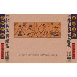 【亞洲唱片】望海(大自然音樂系列) 歷史價格詳細信息