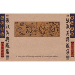 【亞洲唱片】望海(大自然音樂系列) 歷史價格詳細信息