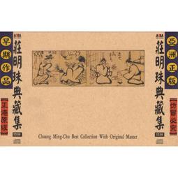 【亞洲唱片】望海(大自然音樂系列) 歷史價格詳細信息