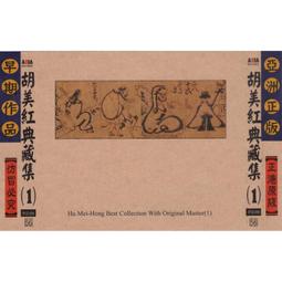 【亞洲唱片】望海(大自然音樂系列) 歷史價格詳細信息