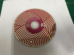 二手裸片 CD 專輯 水蜜桃姊姊 (朱安禹) 首張專輯 CD+VCD <Z76> 歷史價格詳細信息