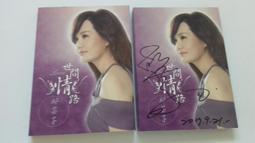 [福臨小舖](世說新語 漫畫:蔡志忠 動畫:魚夫 監製:溫世仁 全新未拆封 正版DVD) 歷史價格詳細信息