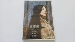 [福臨小舖](蕭敬騰 愛在關島 寫真書DVD 光碟有非賣品字樣 正版DVD) 歷史價格詳細信息