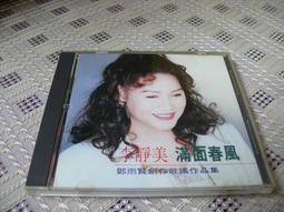 【博多二手書】外國人合唱團 白金精選 Foreigner 歷史價格詳細信息