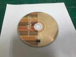 二手裸片 CD 專輯 張雨生 想念雨生 2CD <Z05> 歷史價格詳細信息