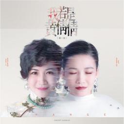 黃妃--我若是黃倩倩**全新**CD 歷史價格詳細信息