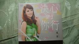 未拆 台語創作兒歌 紅龜粿 共20首 信誼 CD專輯 二手 B60 歷史價格詳細信息