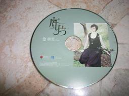 二手CD 詹雅雯．山伯英台 3g藍2 歷史價格詳細信息
