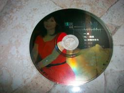 (二手CD)蔡義德– 一粒汗 ~共10首 歷史價格詳細信息