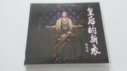 (小)梅花鹿(福祿壽)　銅雕 歷史價格詳細信息