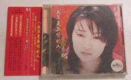 張秀卿 贏一口氣 (CD)台語歌曲專輯 豪記唱片全新正版  CD12400 2024/3/28日發行 歷史價格詳細信息