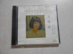 箱4 《蜀山劍俠傳 電腦玩家雜誌附贈 只賣光碟》裸片   無附操作手冊 無附序號 遊戲光碟 歷史價格詳細信息