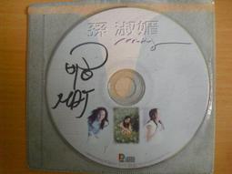 ※隨緣※大旗 1996．孫淑媚：不通將阮放．共12首《一盒裝》CD片㊣正版㊣值得收藏/附件如圖/附盒包裝．一盒裝350元 歷史價格詳細信息