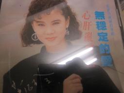黃乙玲＞海波浪＞CD 歷史價格詳細信息
