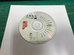 二手裸片 音樂》東台灣的音樂／賽德克 歷史價格詳細信息