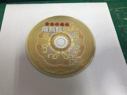 二手裸片 CD 專輯 黃品源 簡單情歌 小薇 <Z98> 歷史價格詳細信息